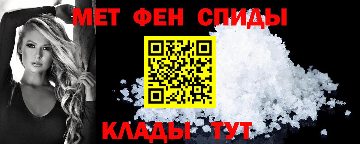 Ейск  АМФЕТАМИН Premium  Amphetamine  Вход с VPN 