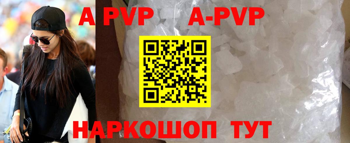 A PVP крисы CK Ейск