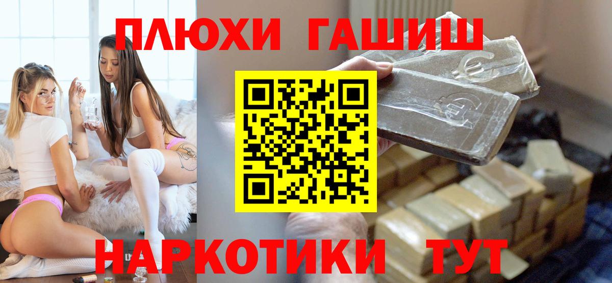 ГАШ VHQ Ейск