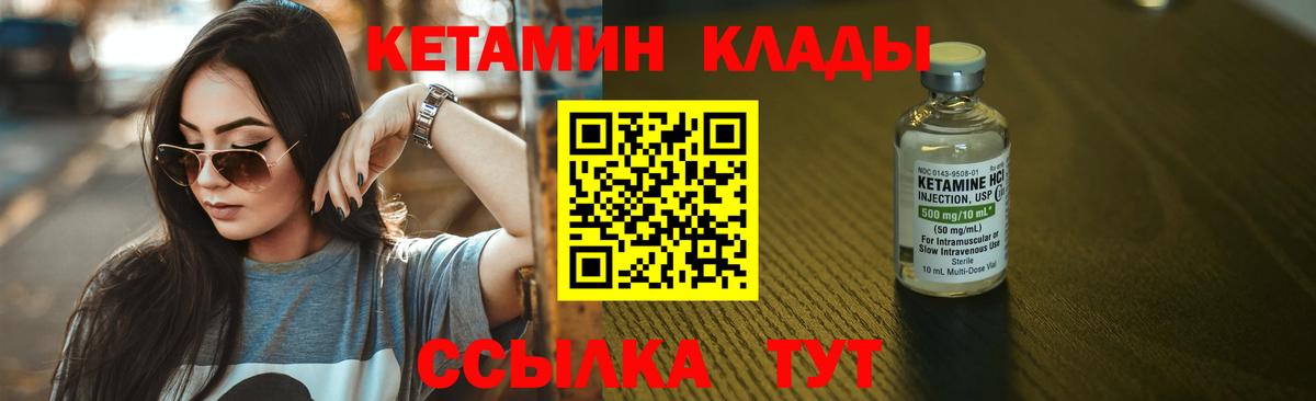 hydra зеркало  Вход с VPN  Ейск  Кетамин ketamine 