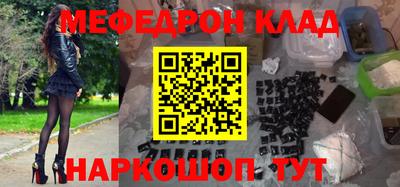 ALPHA-PVP Иваново