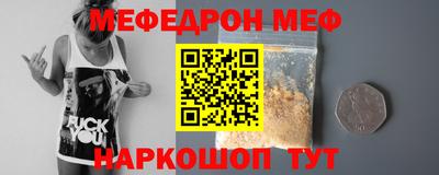 ALPHA-PVP Иваново