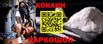 ПСИЛОЦИБИНОВЫЕ ГРИБЫ Ивантеевка
