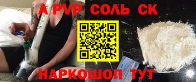 индика Ижевск