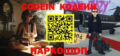 ALPHA-PVP Иваново