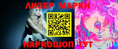 ПСИЛОЦИБИНОВЫЕ ГРИБЫ Ивантеевка
