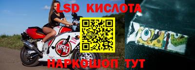 ПСИЛОЦИБИНОВЫЕ ГРИБЫ Ивантеевка