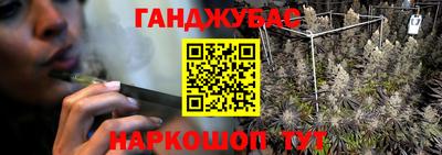 ALPHA-PVP Иваново