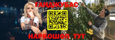 ПСИЛОЦИБИНОВЫЕ ГРИБЫ Ивантеевка