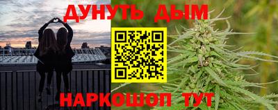 ALPHA-PVP Иваново