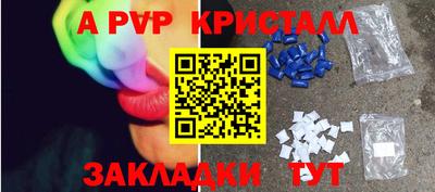 ПСИЛОЦИБИНОВЫЕ ГРИБЫ Ивантеевка