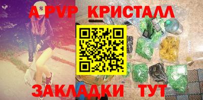 ПСИЛОЦИБИНОВЫЕ ГРИБЫ Ивантеевка