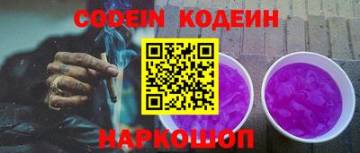 ALPHA-PVP Иваново