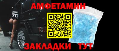 ALPHA-PVP Иваново