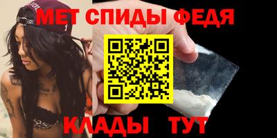ALPHA-PVP Иваново