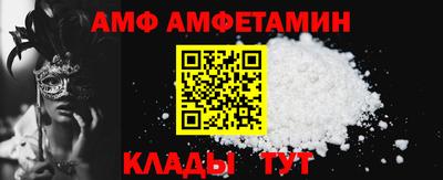 ALPHA-PVP Иваново