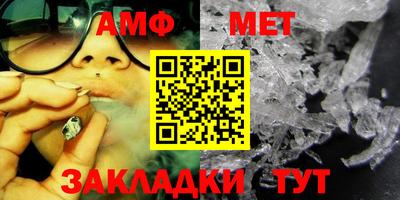 ALPHA-PVP Иваново