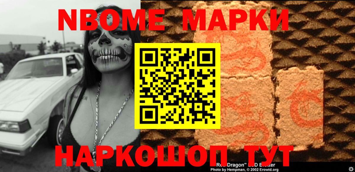 Ейск    ссылки  Лсд 25 экстази кислота  Вход с VPN  LSD-25 экстази кислота 
