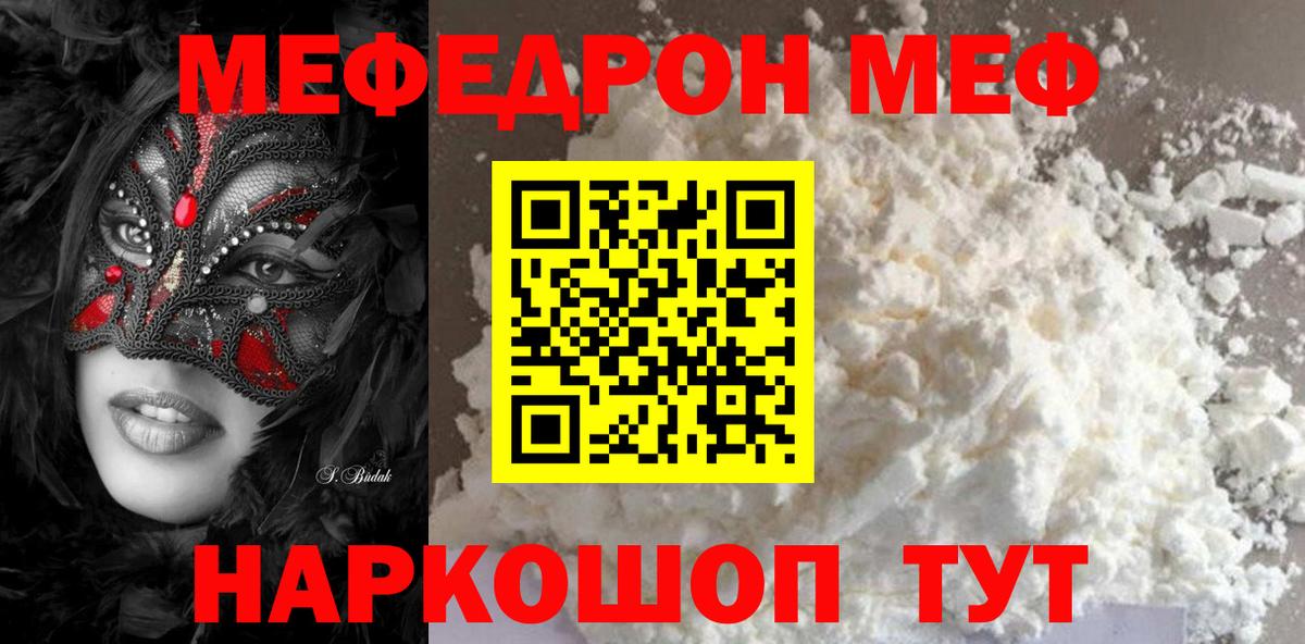 Ейск  МЯУ-МЯУ VHQ  Вход с VPN 