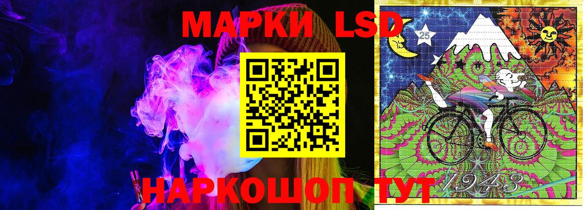 Наркотические марки 1,5мг  Вход с VPN  Ейск 