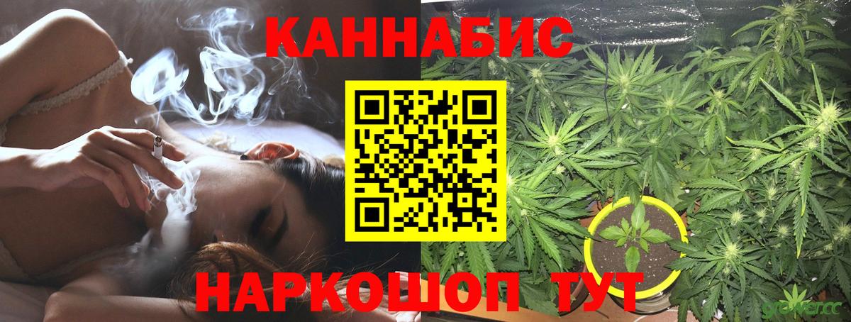 Бошки марихуана SATIVA & INDICA  Каннабис LSD WEED  Шишки марихуана ГИДРОПОН  Бошки Шишки индика  Ейск  Вход с VPN 